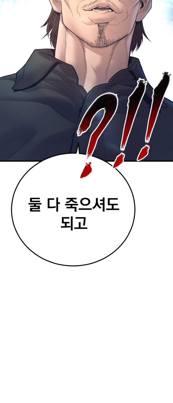 96 페이지