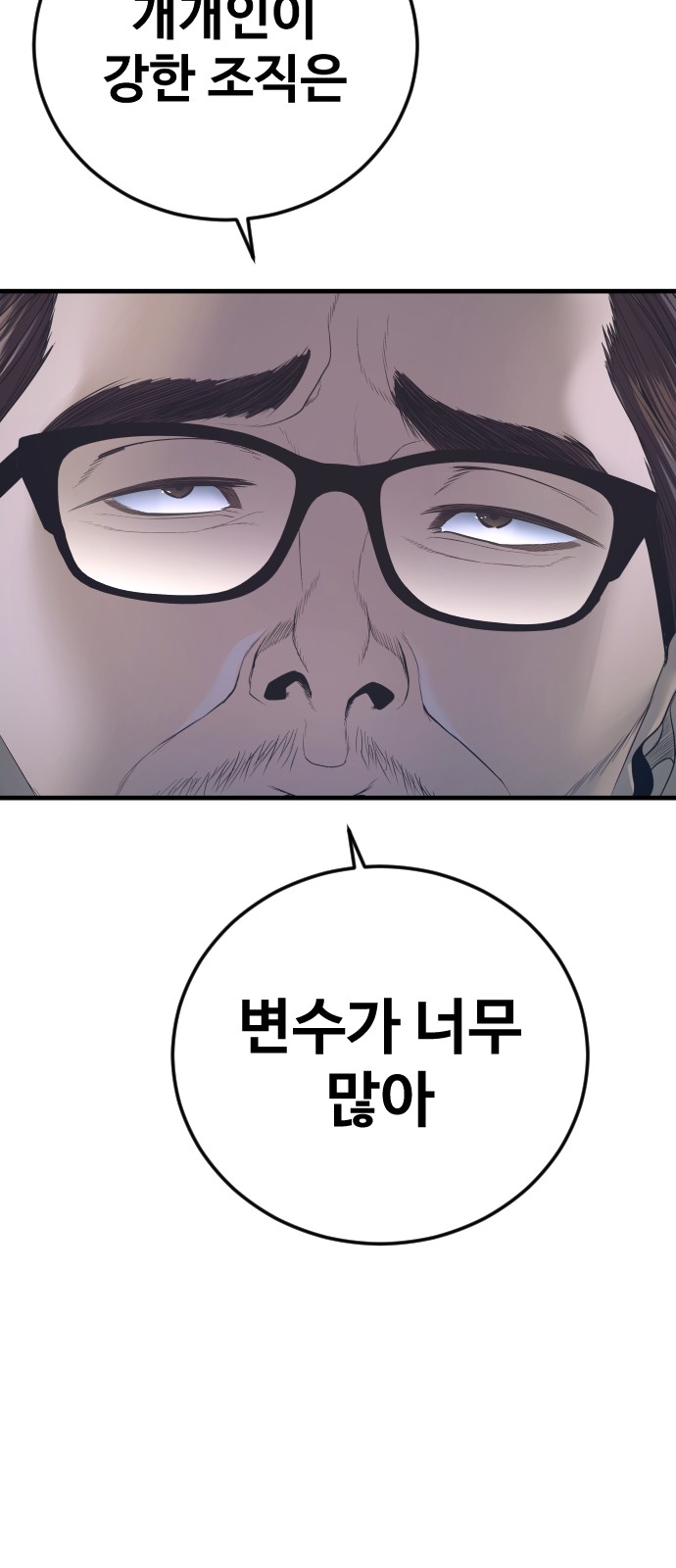 102 페이지