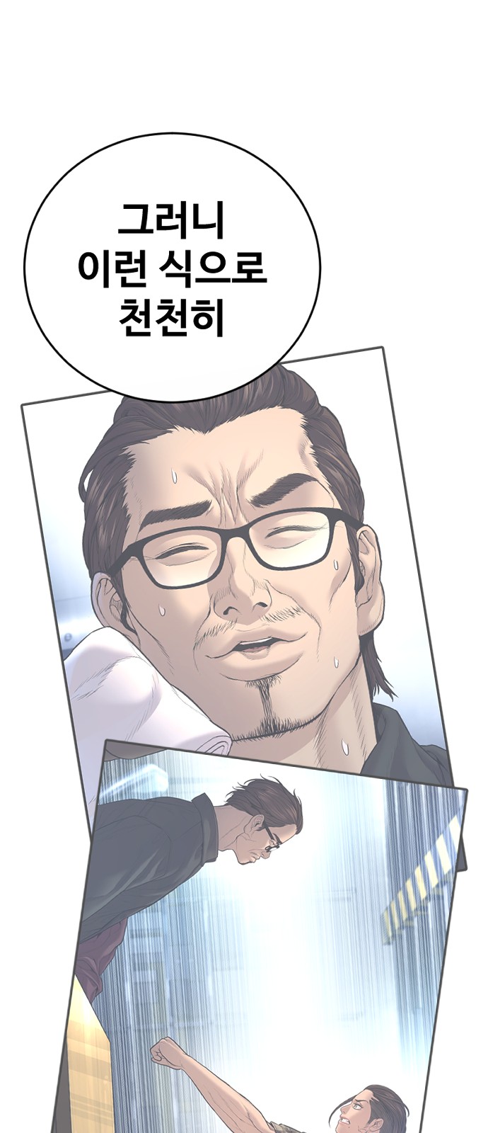 103 페이지