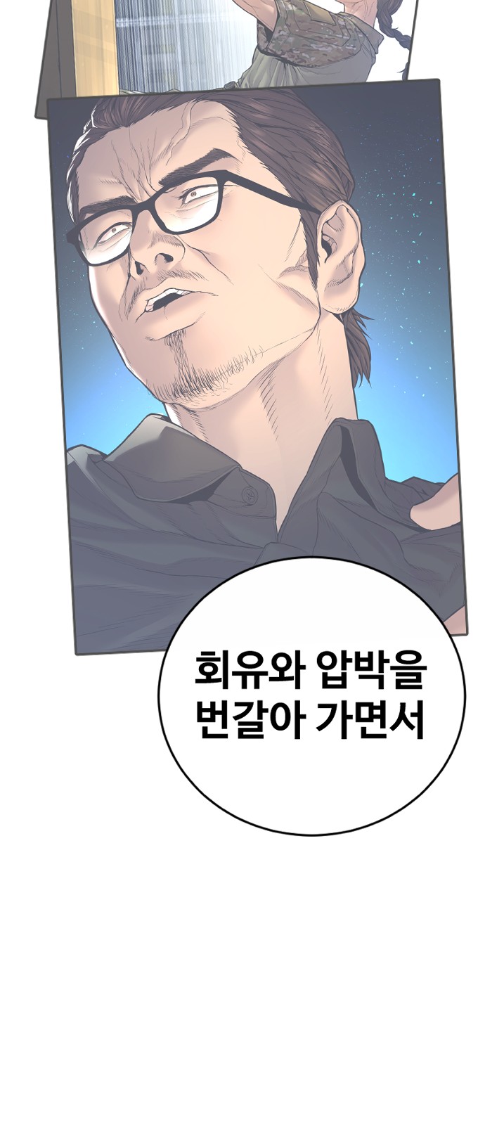 104 페이지