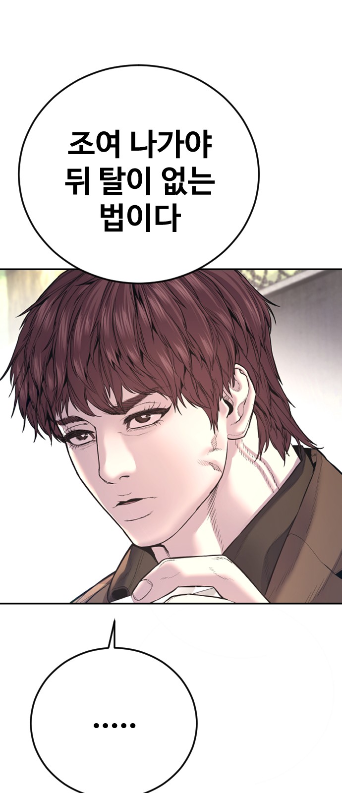 105 페이지