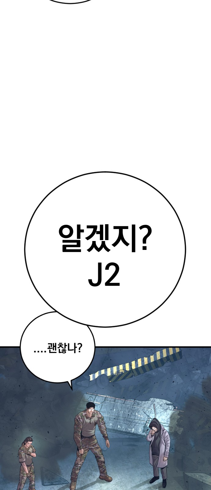 106 페이지