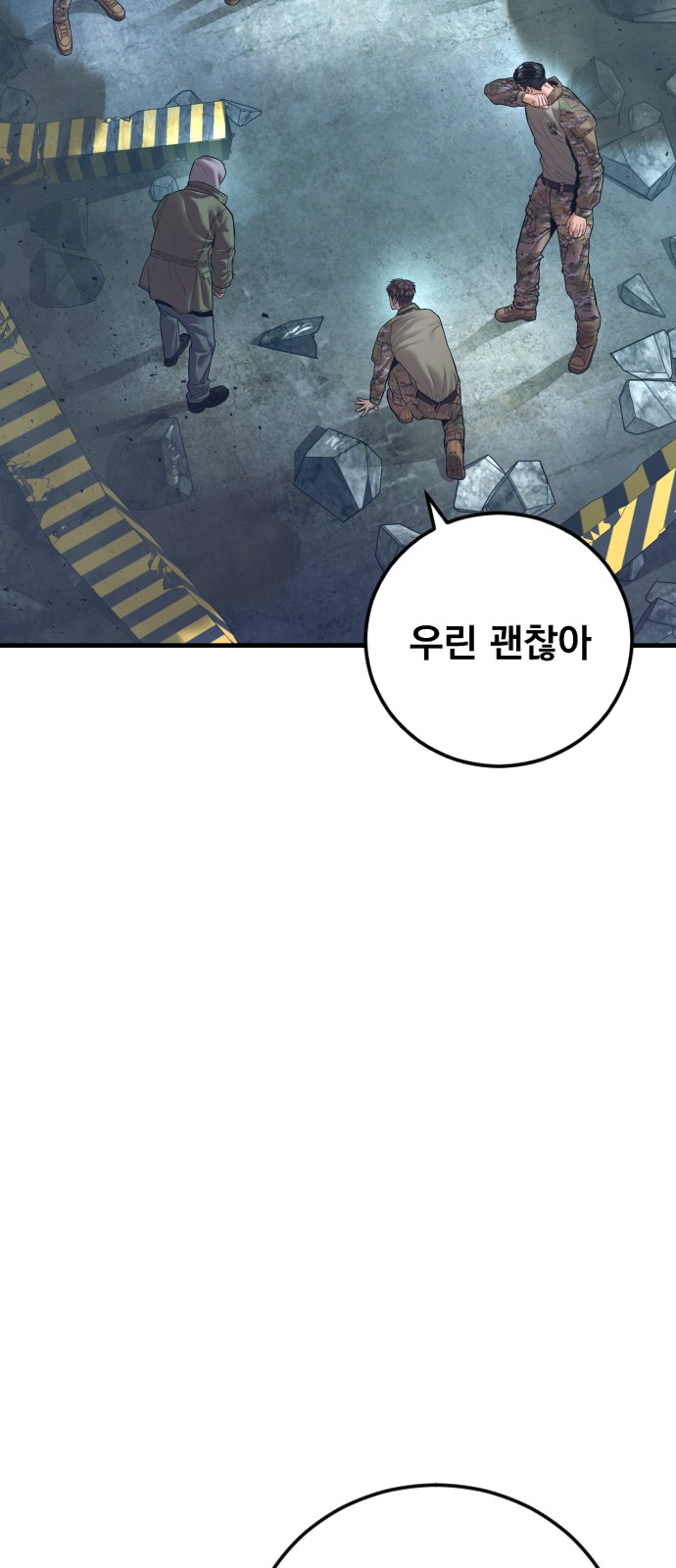 107 페이지