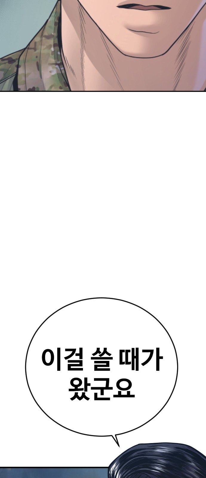 110 페이지