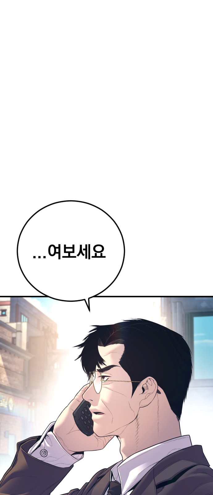 115 페이지