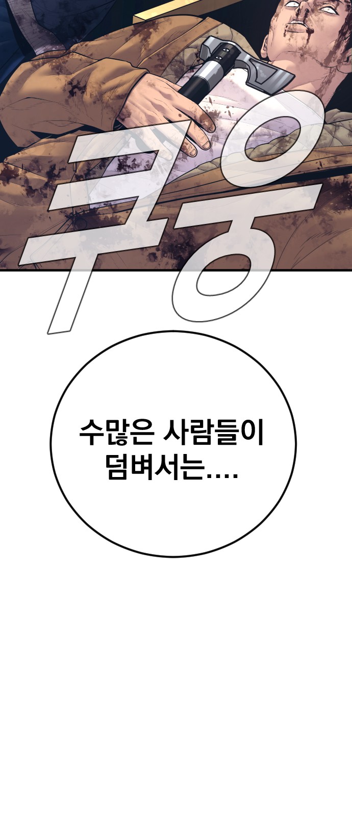 119 페이지