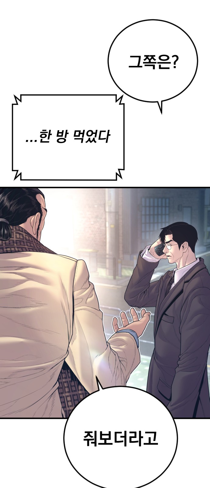 120 페이지