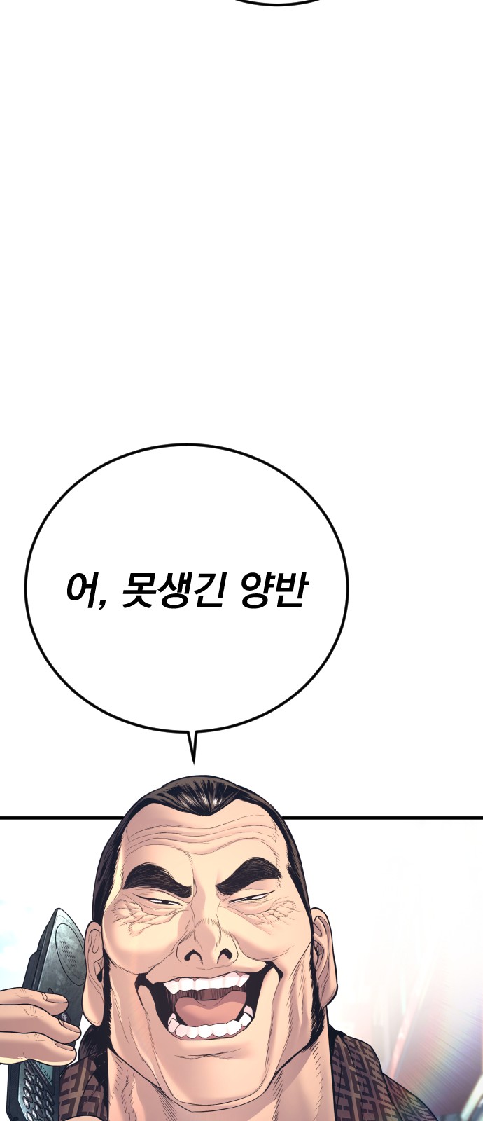 121 페이지