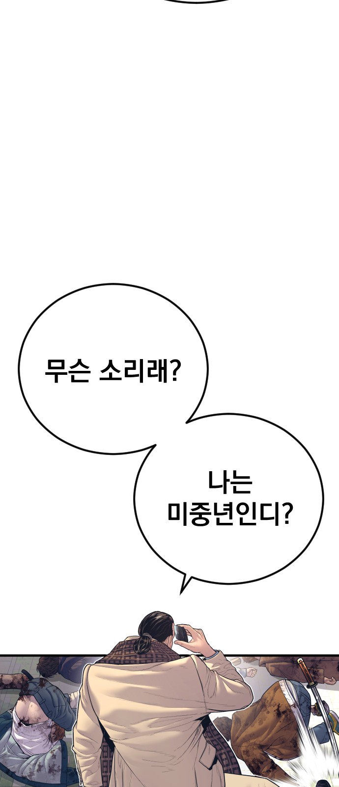 123 페이지