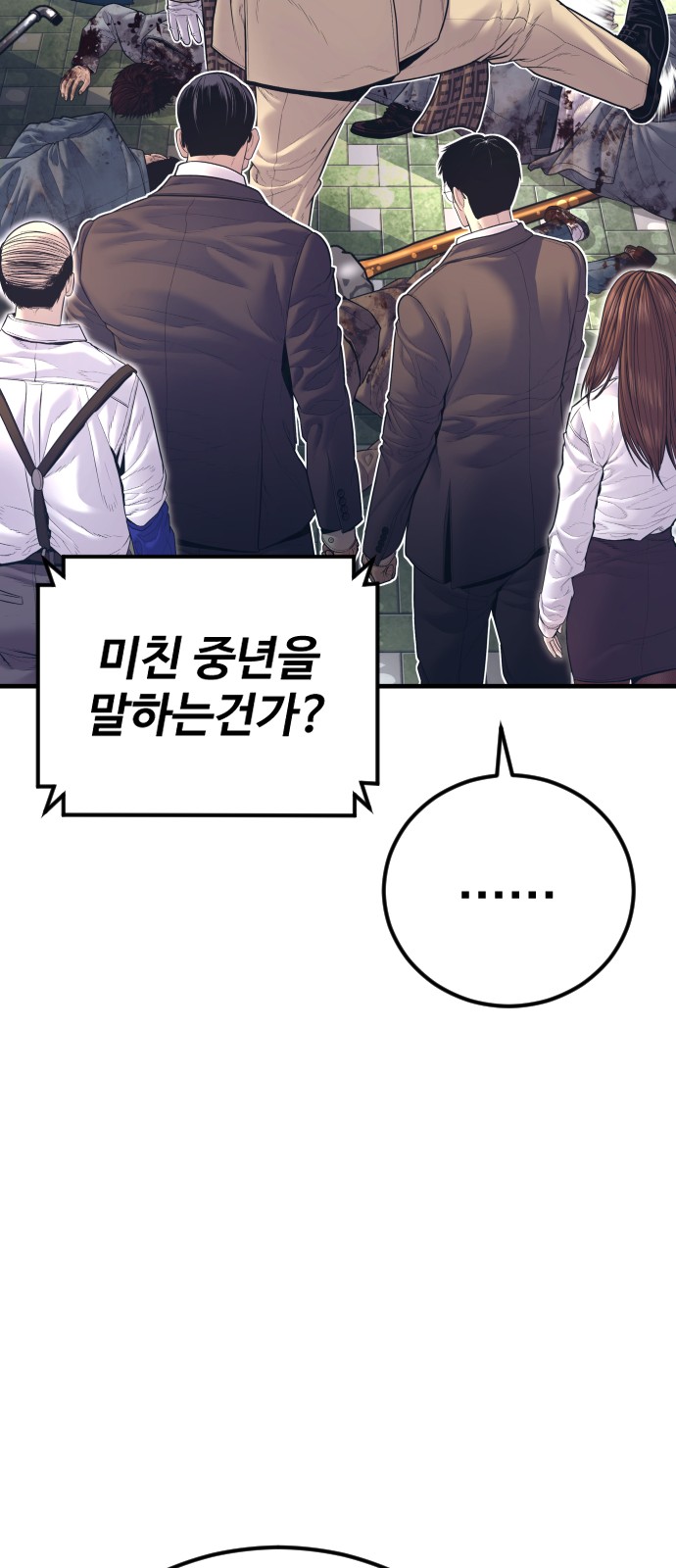 124 페이지