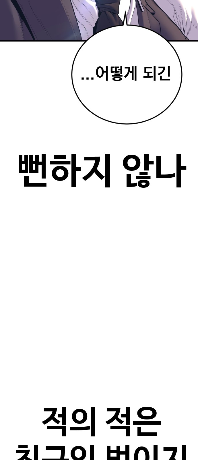 127 페이지
