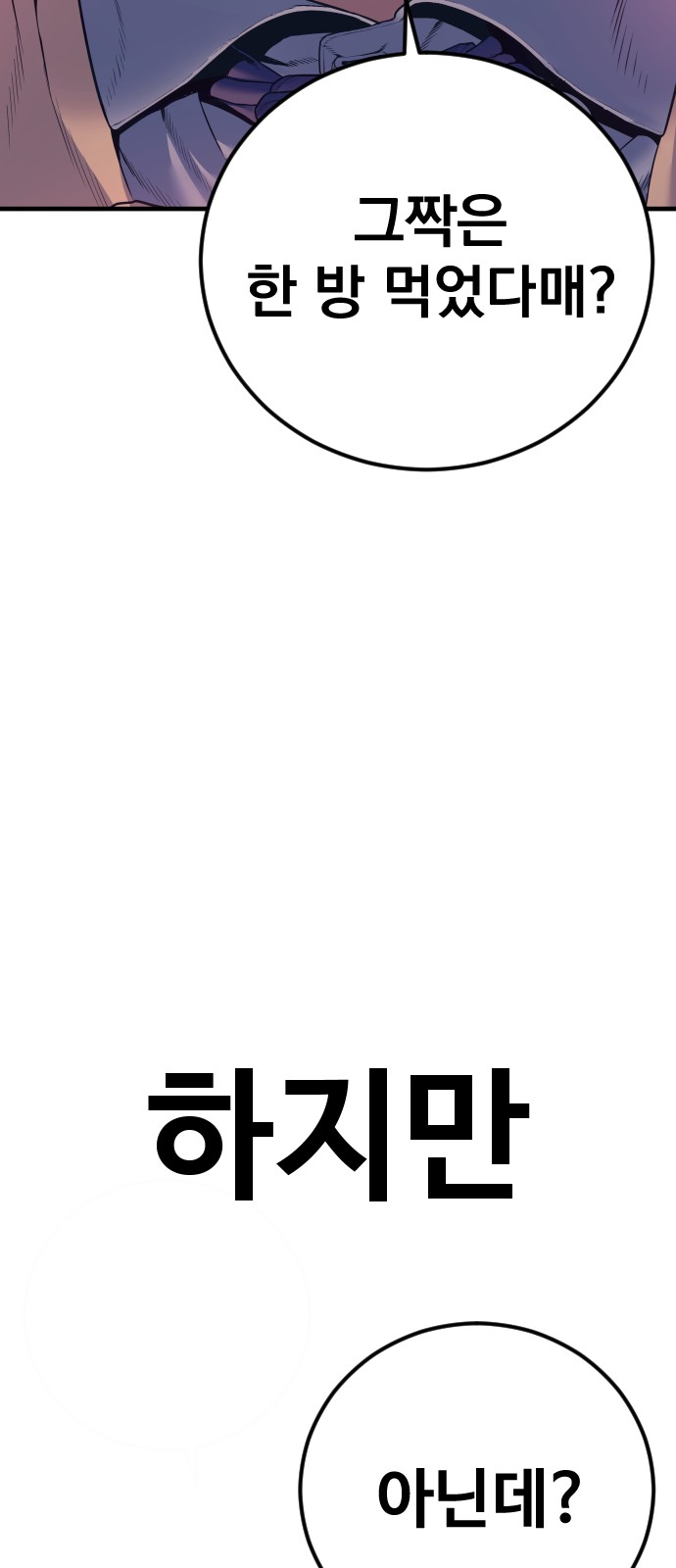 129 페이지