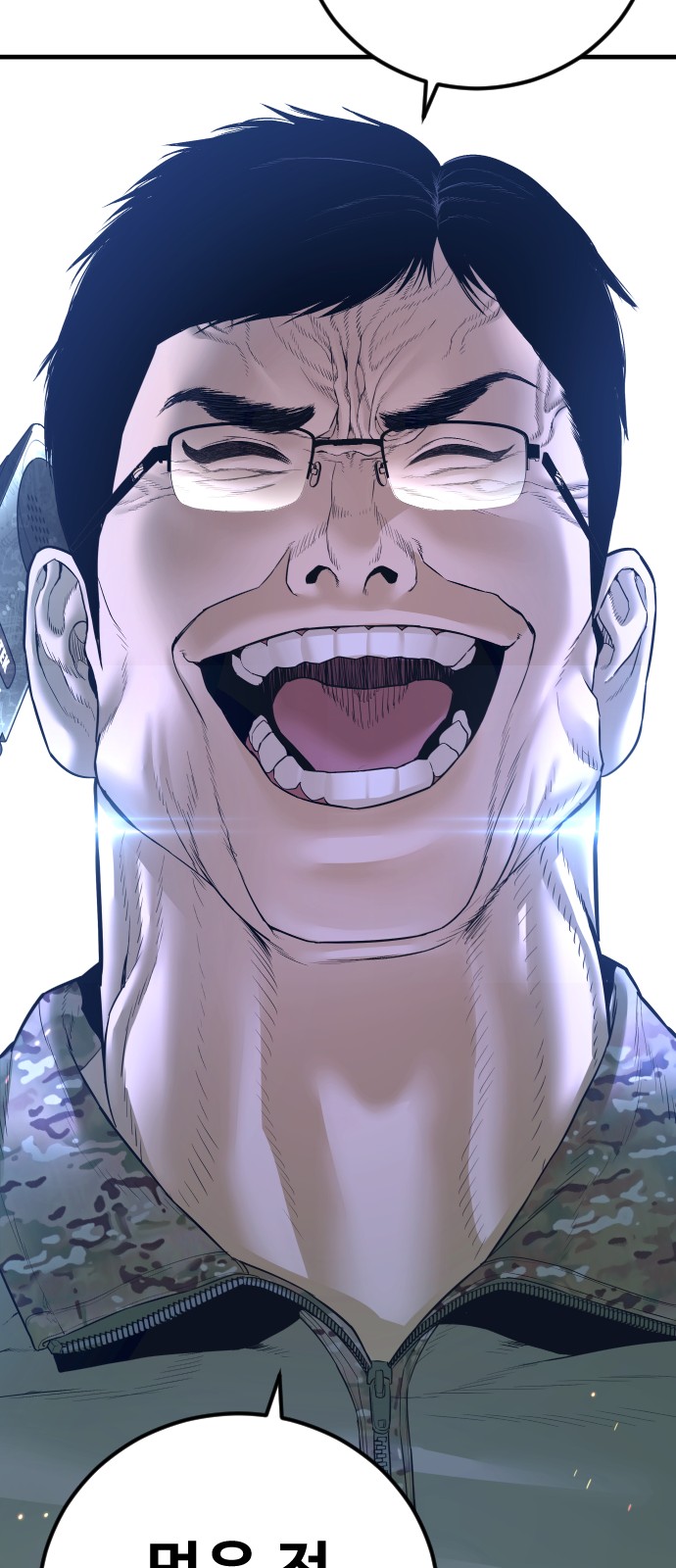 130 페이지