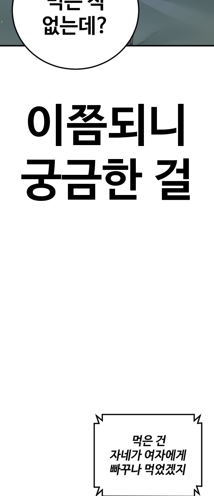 131 페이지