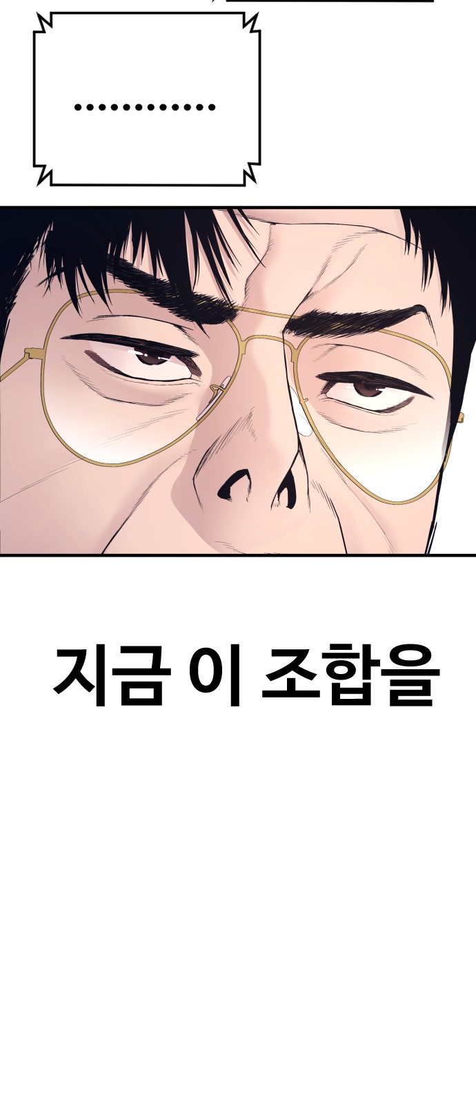 132 페이지