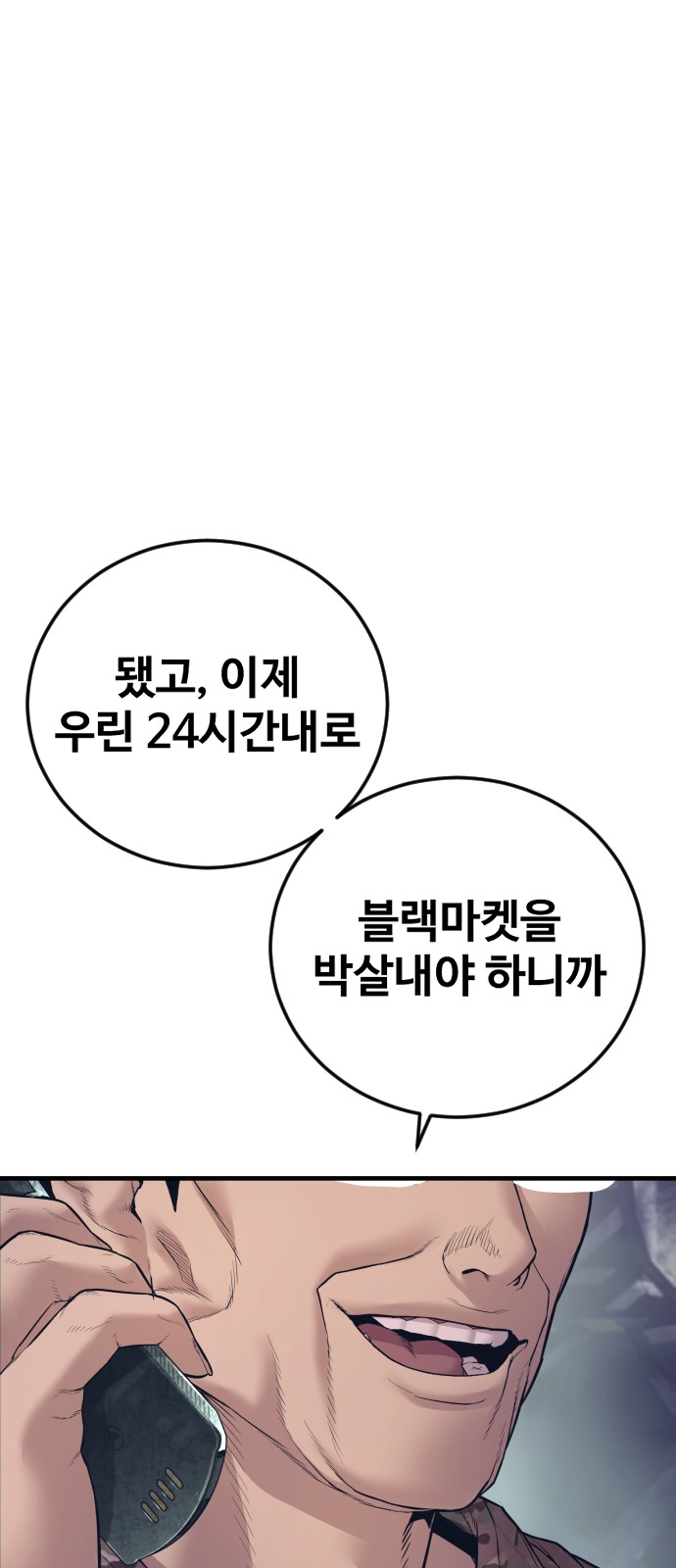 139 페이지