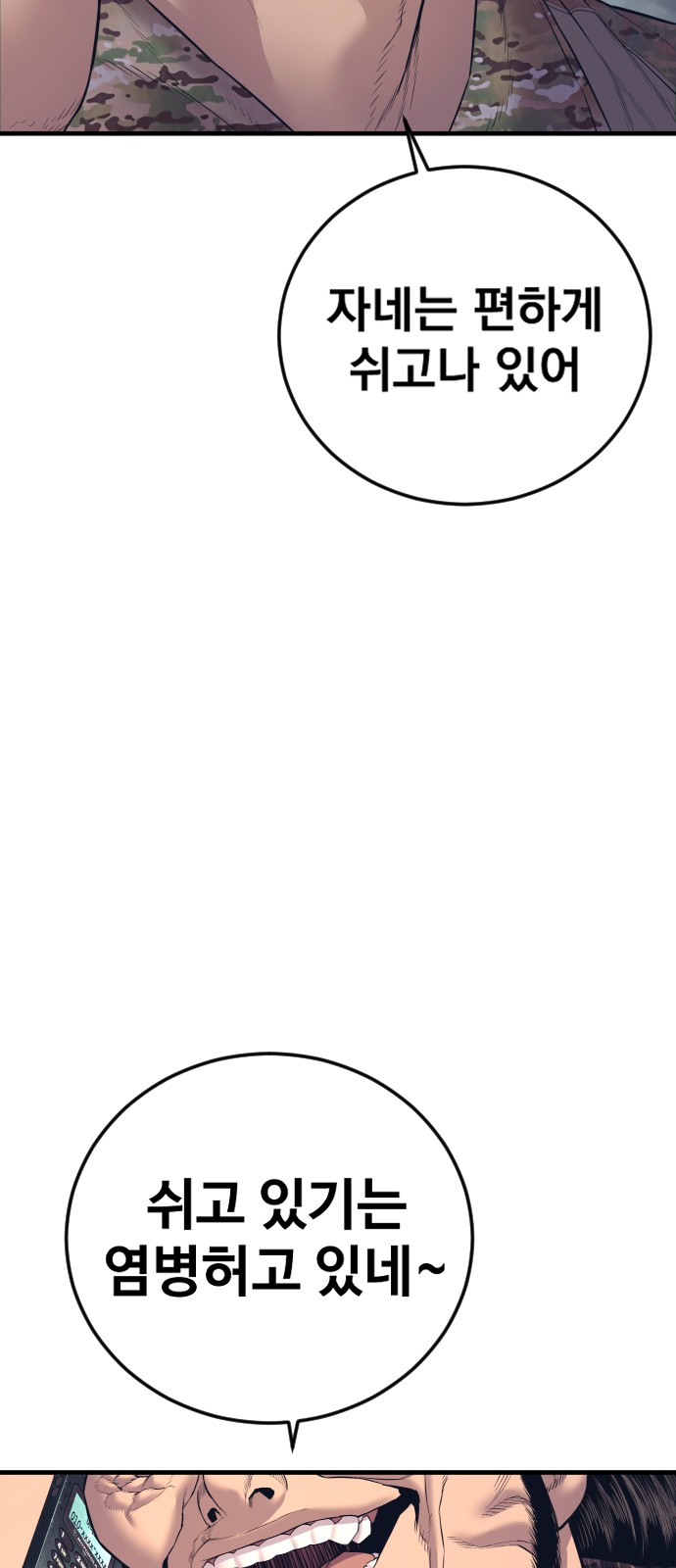 140 페이지