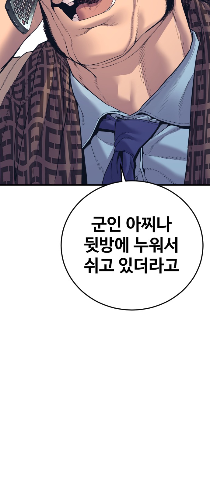 141 페이지