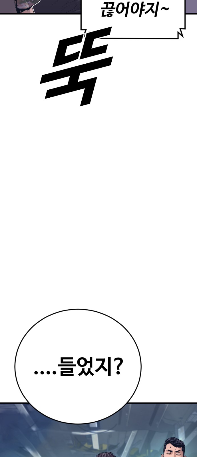 143 페이지