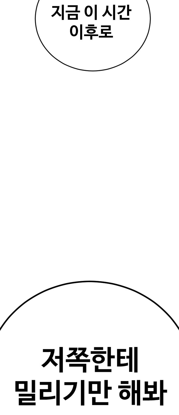 146 페이지
