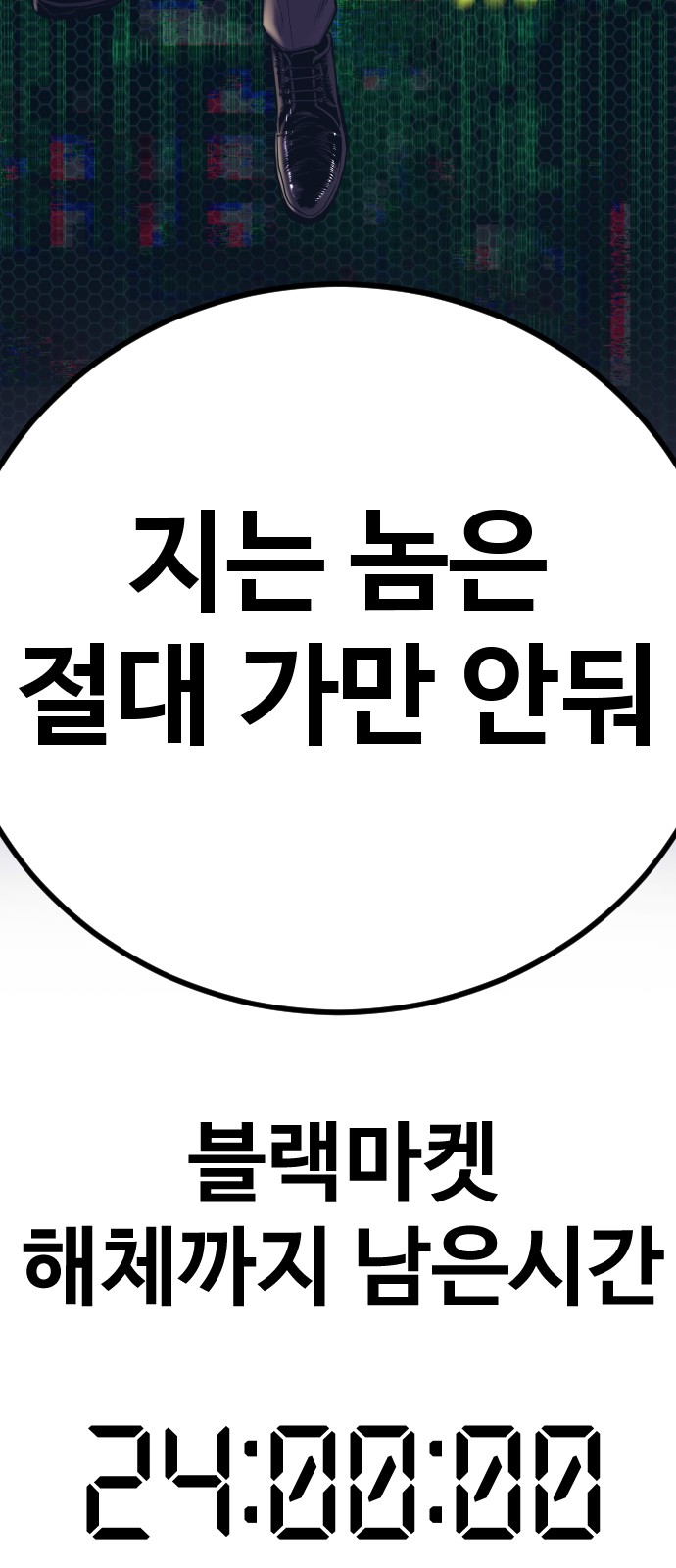 149 페이지
