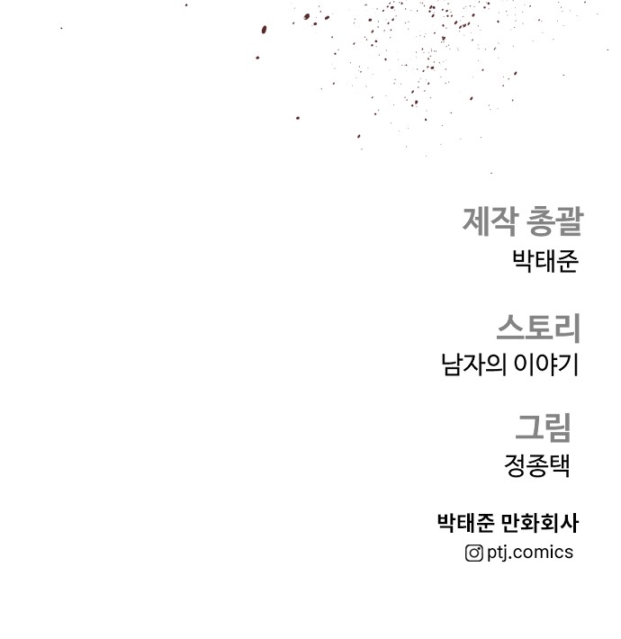152 페이지