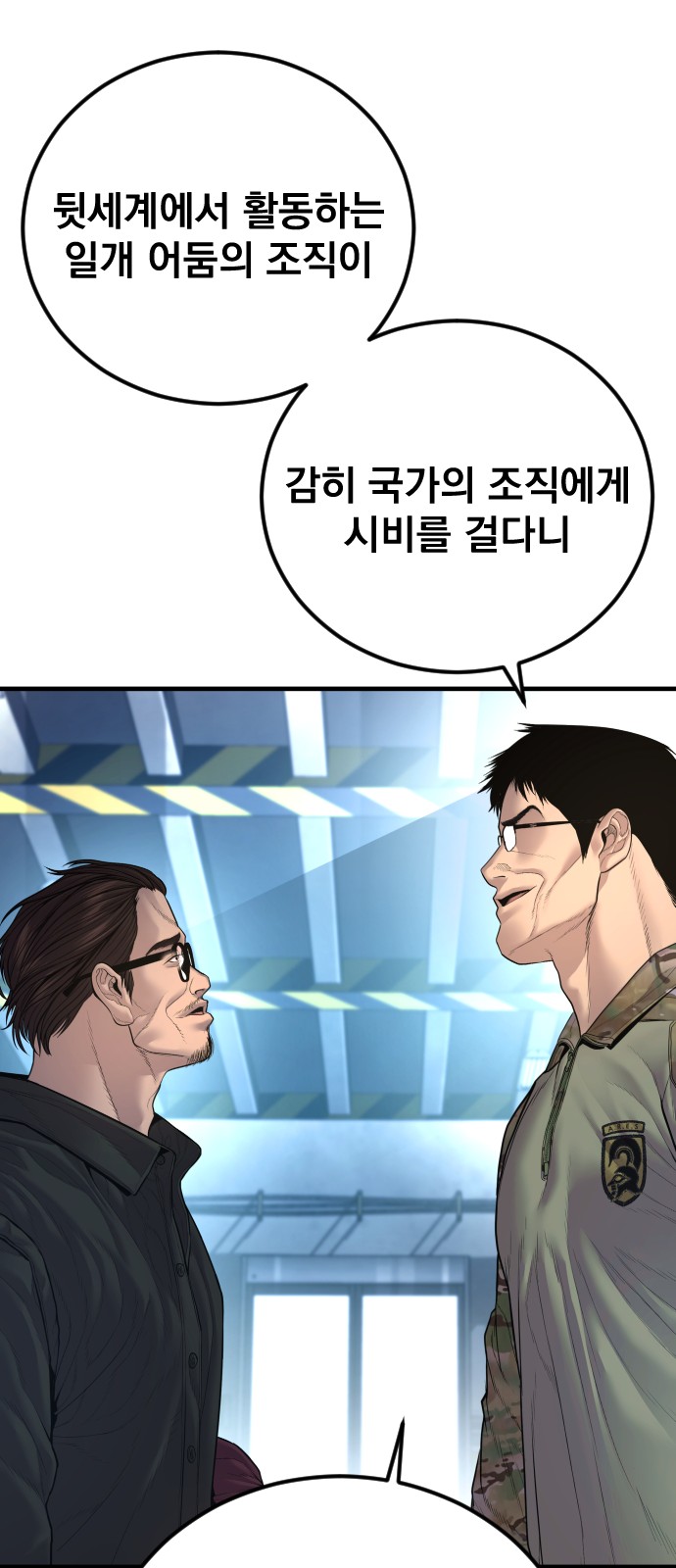 27 페이지