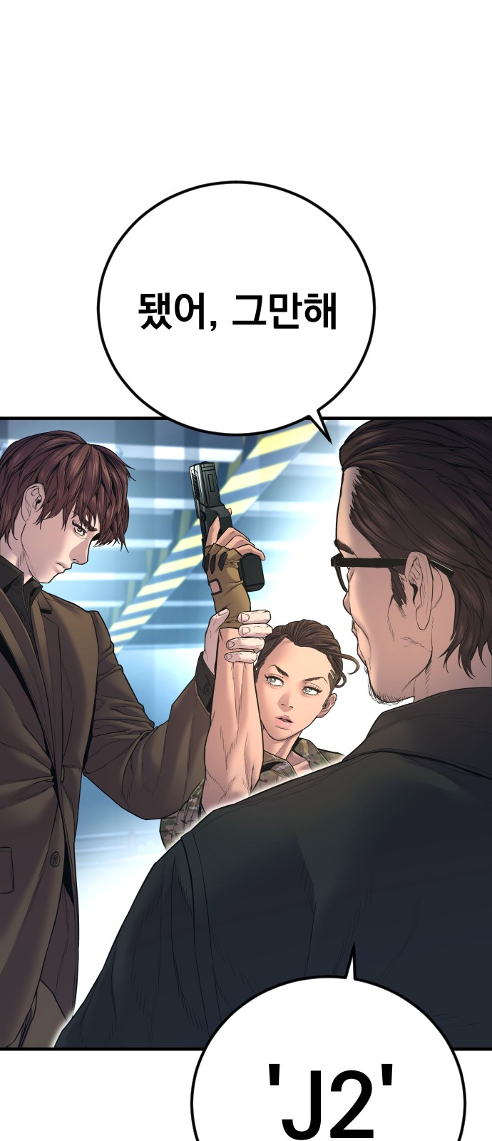 55 페이지