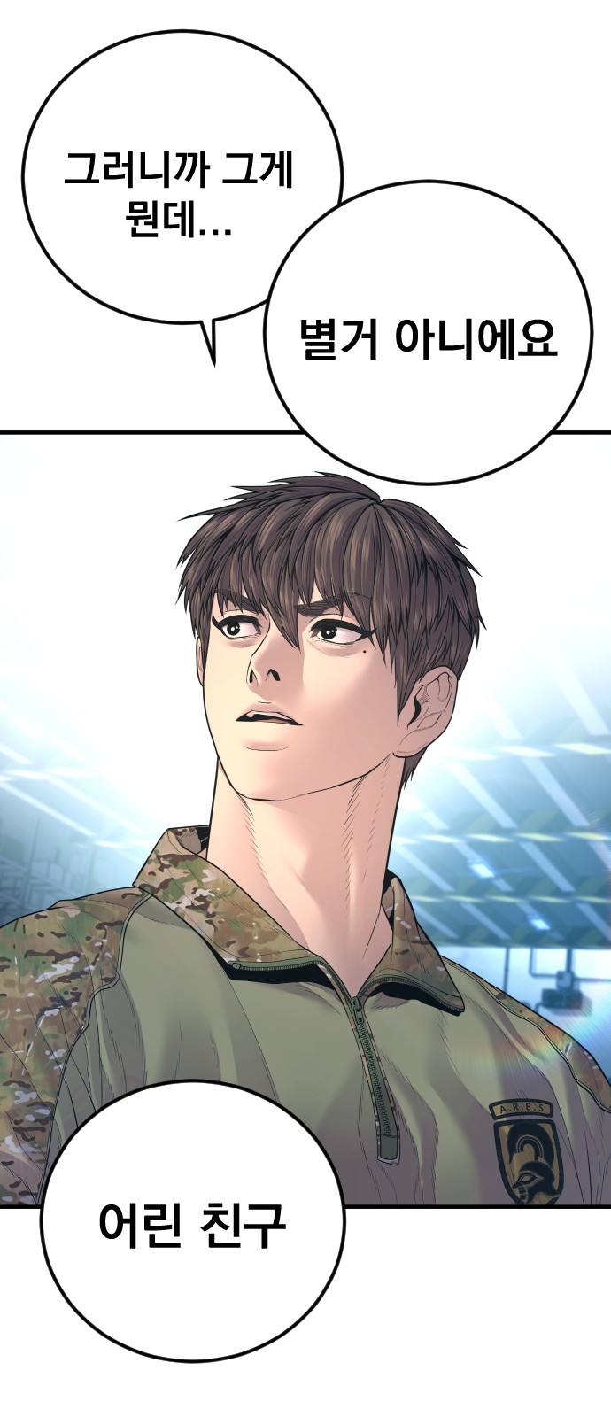 67 페이지