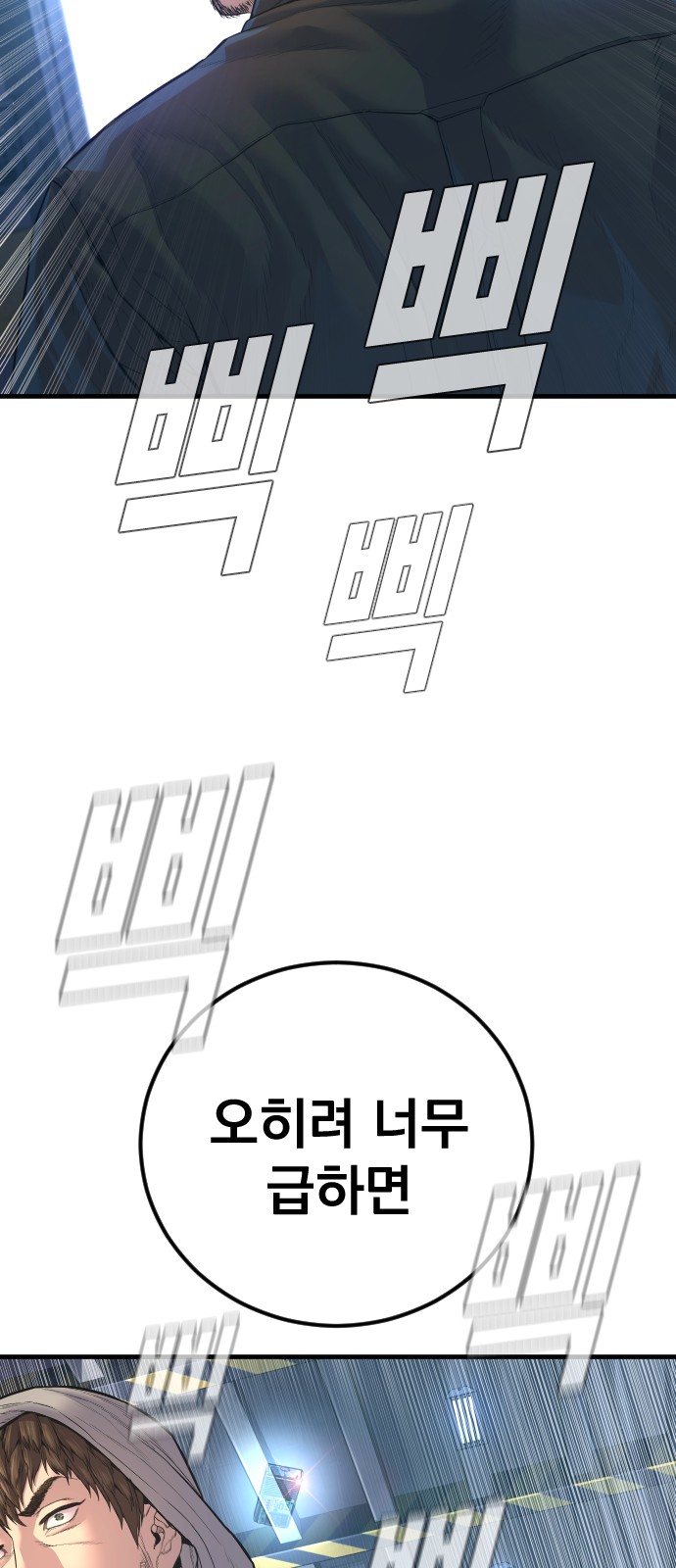 80 페이지