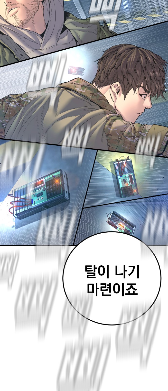 81 페이지