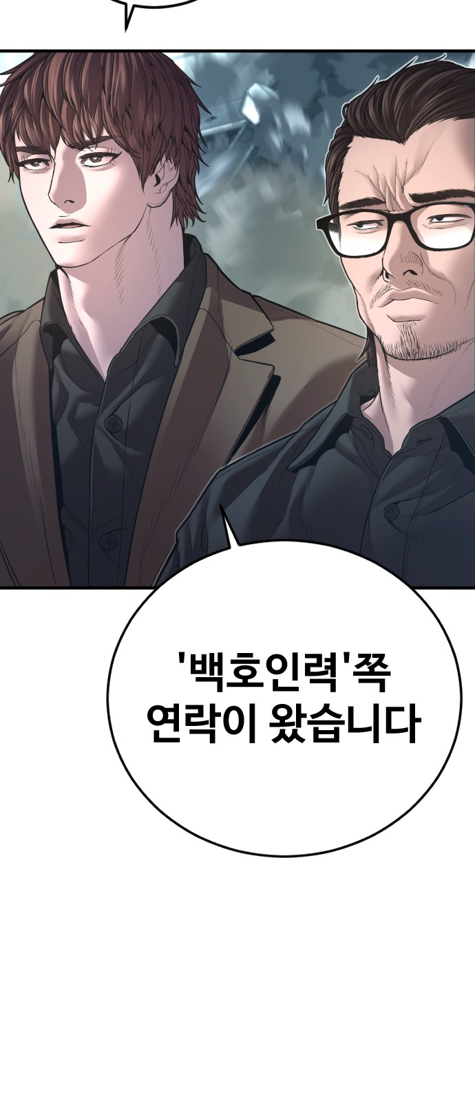 88 페이지