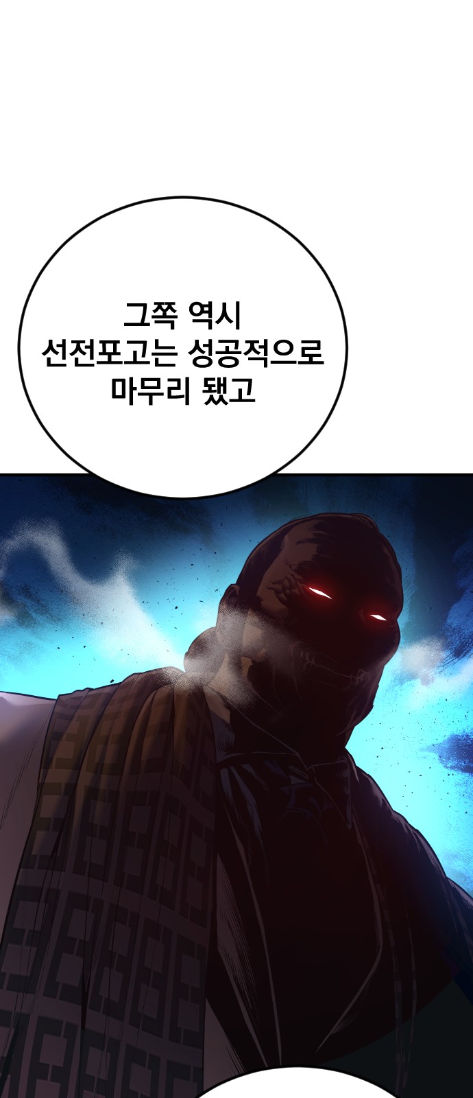89 페이지