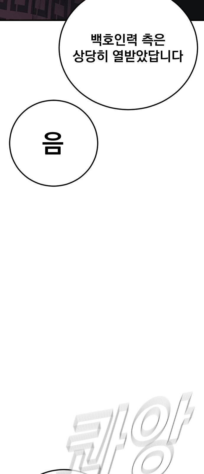 90 페이지