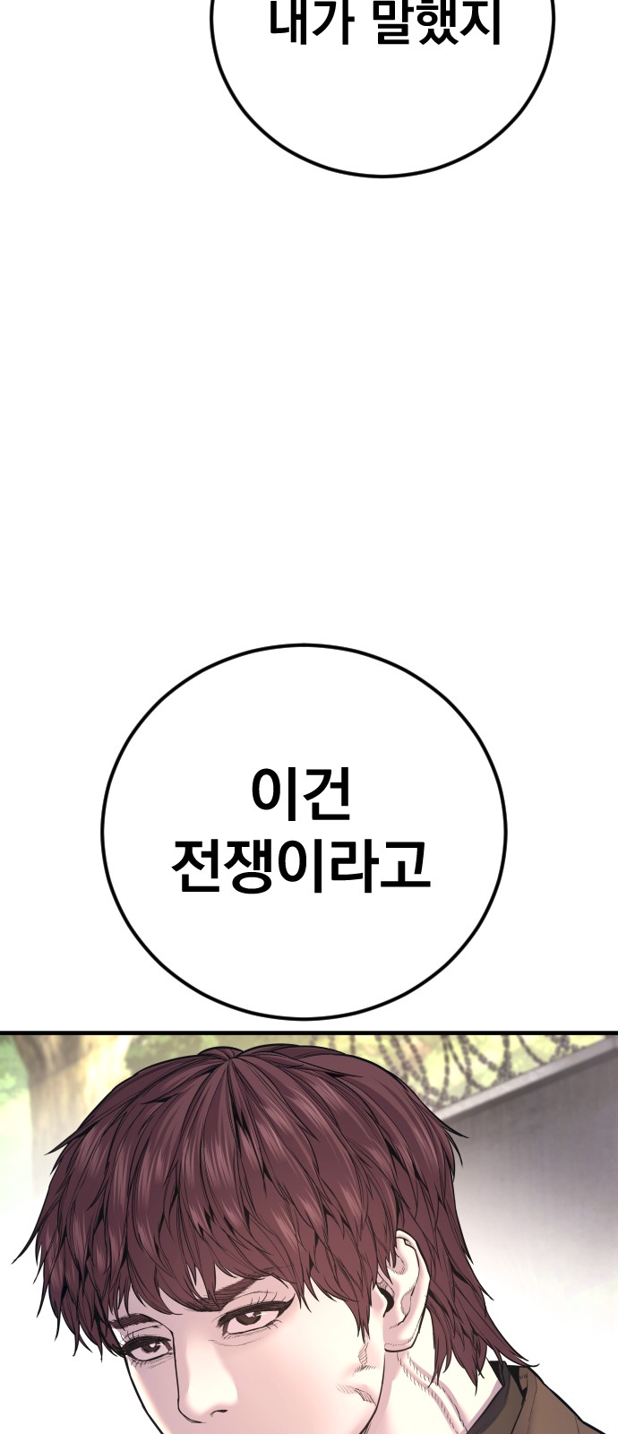 94 페이지