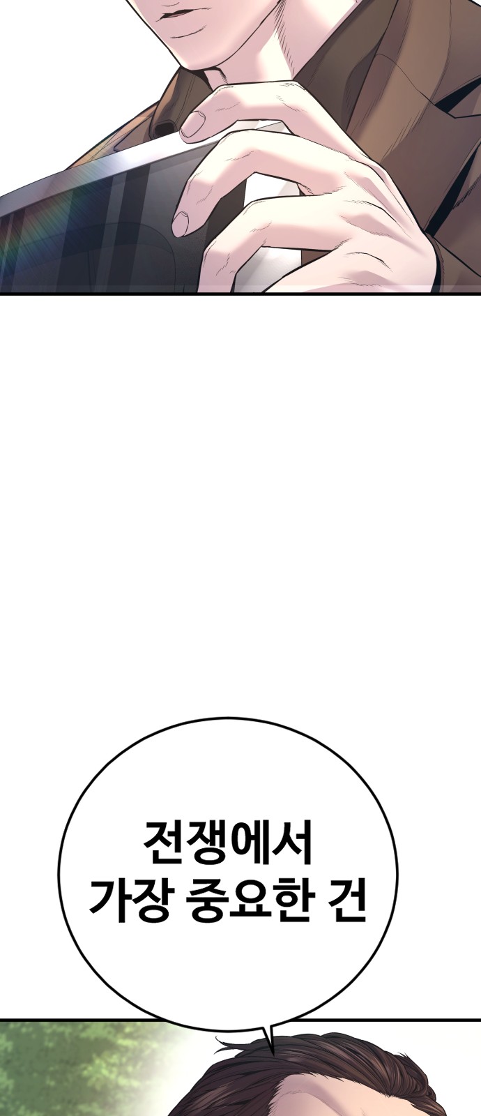 95 페이지
