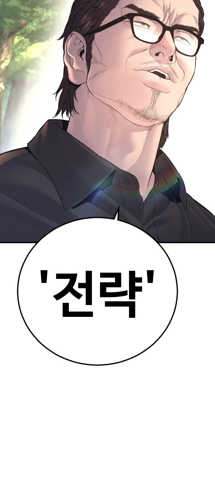 96 페이지