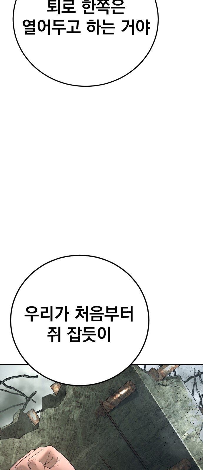 98 페이지