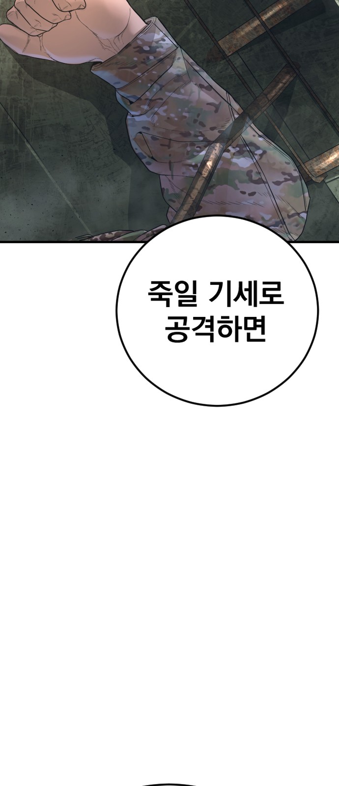 99 페이지