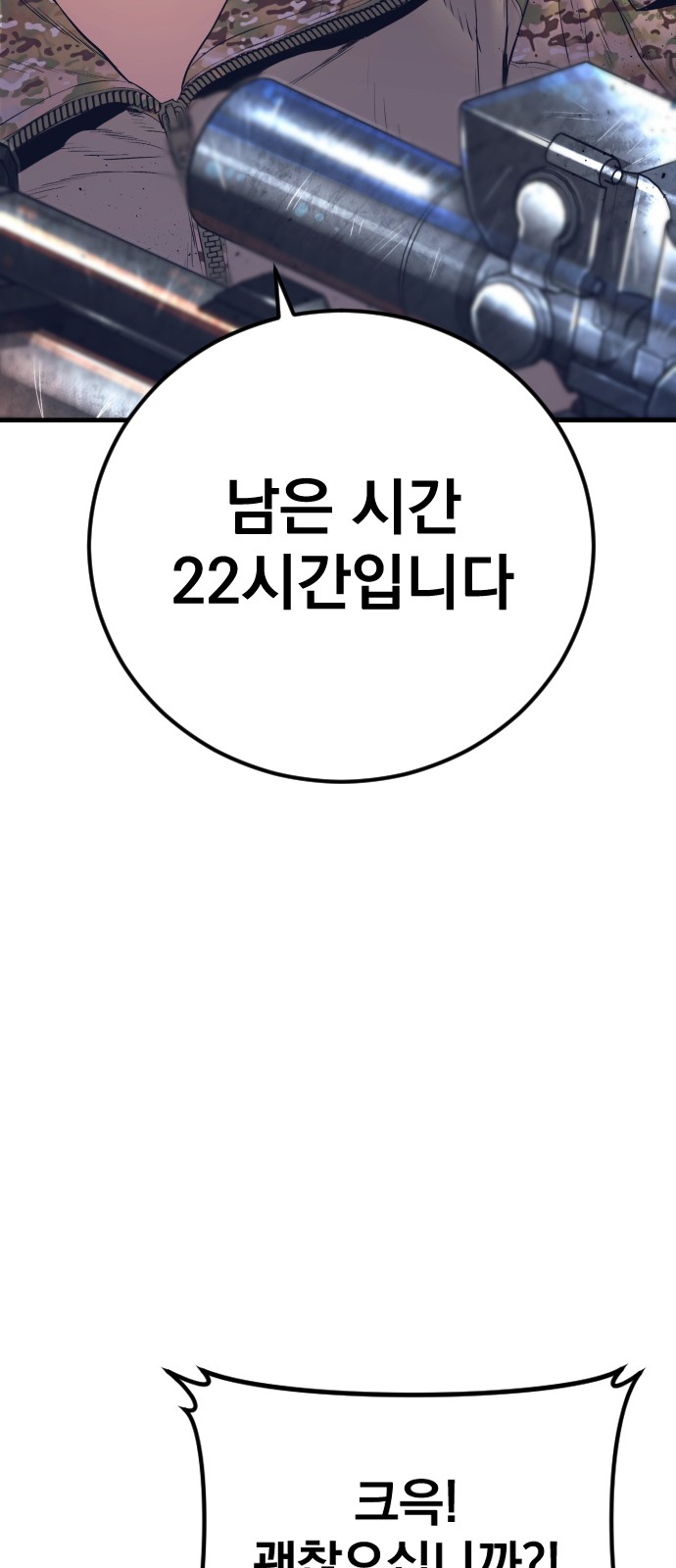 103 페이지