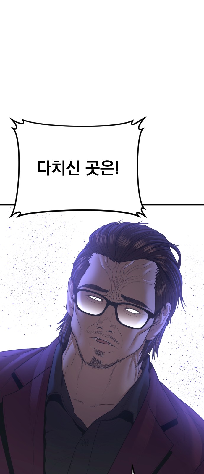 105 페이지