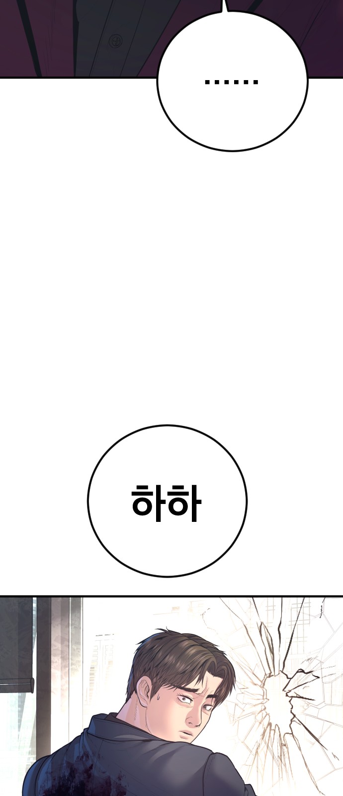 106 페이지