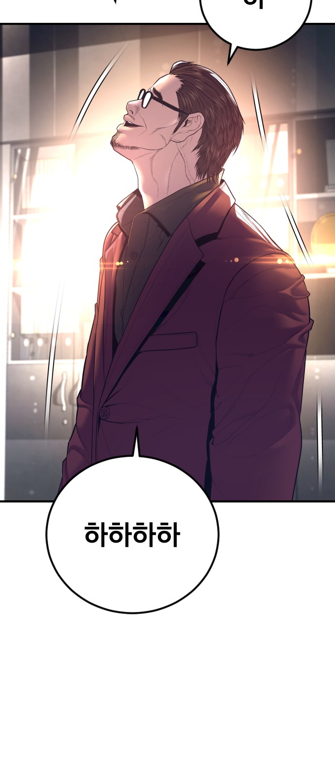 108 페이지