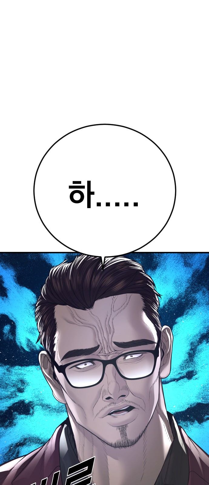 109 페이지