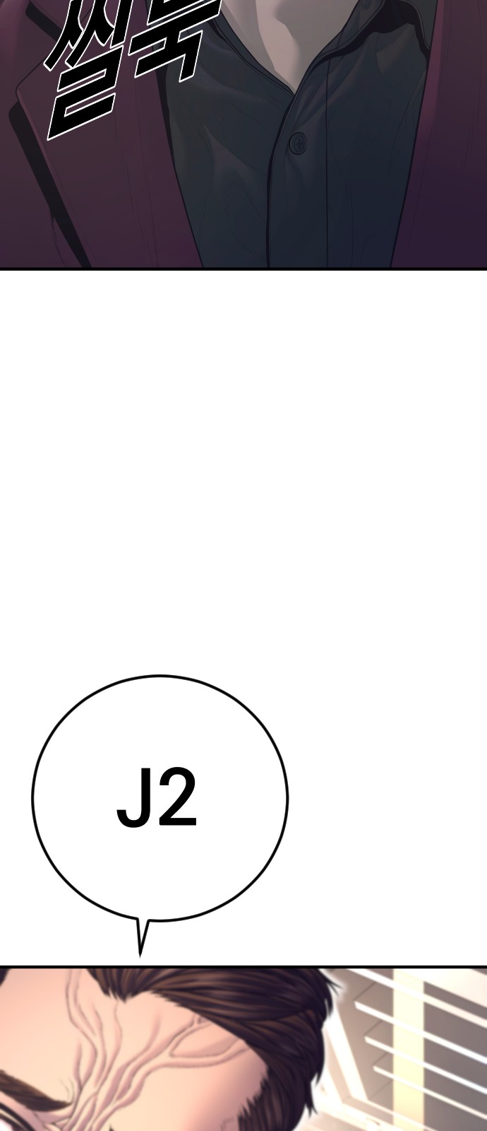 110 페이지