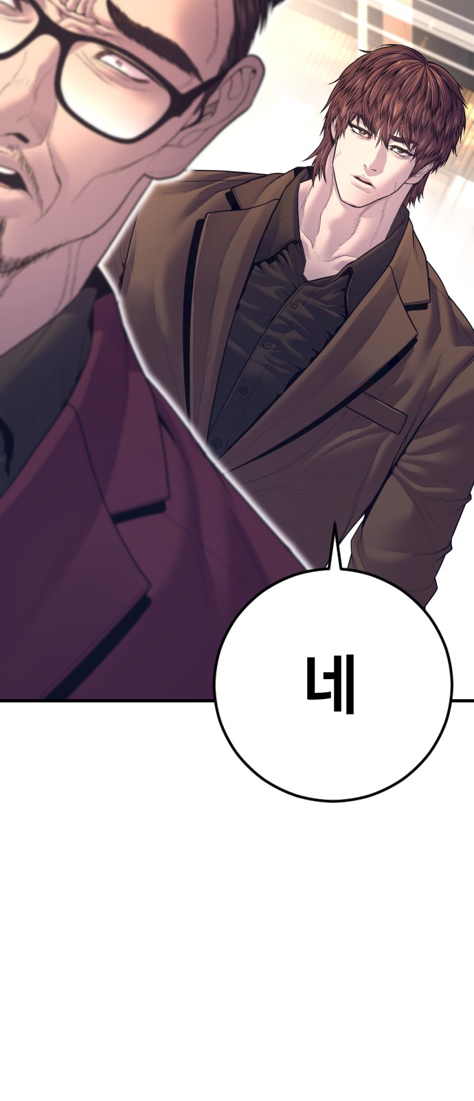111 페이지
