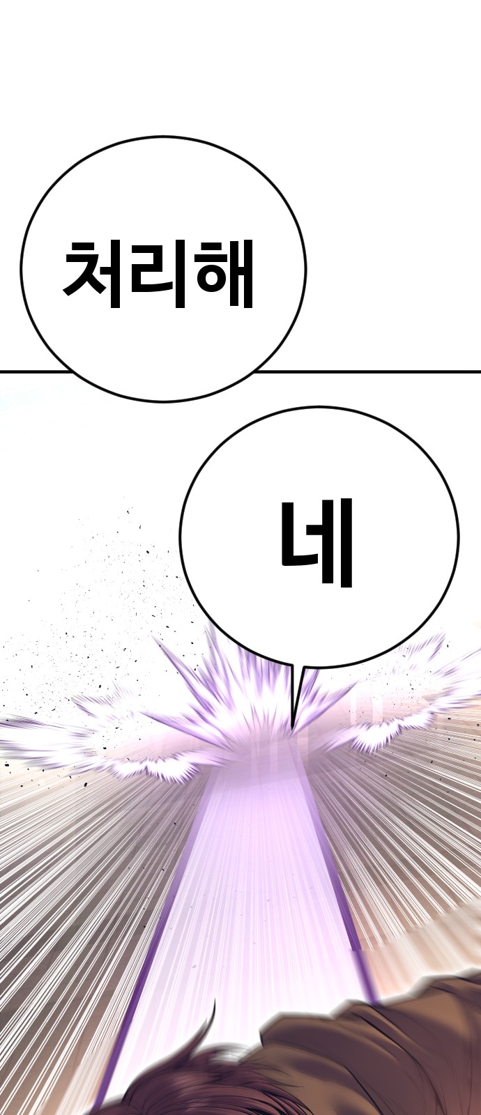112 페이지