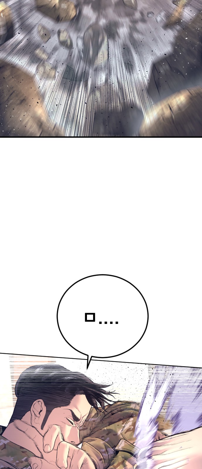 119 페이지