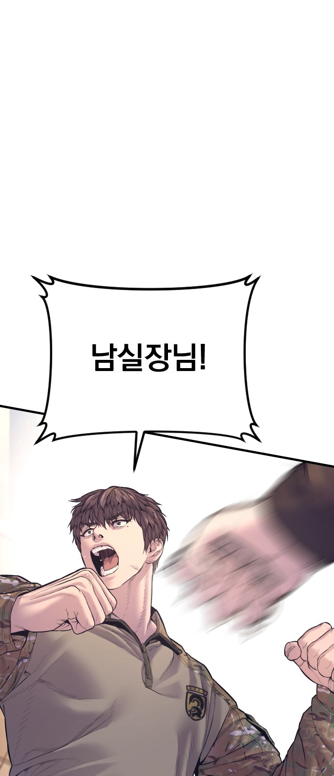 123 페이지