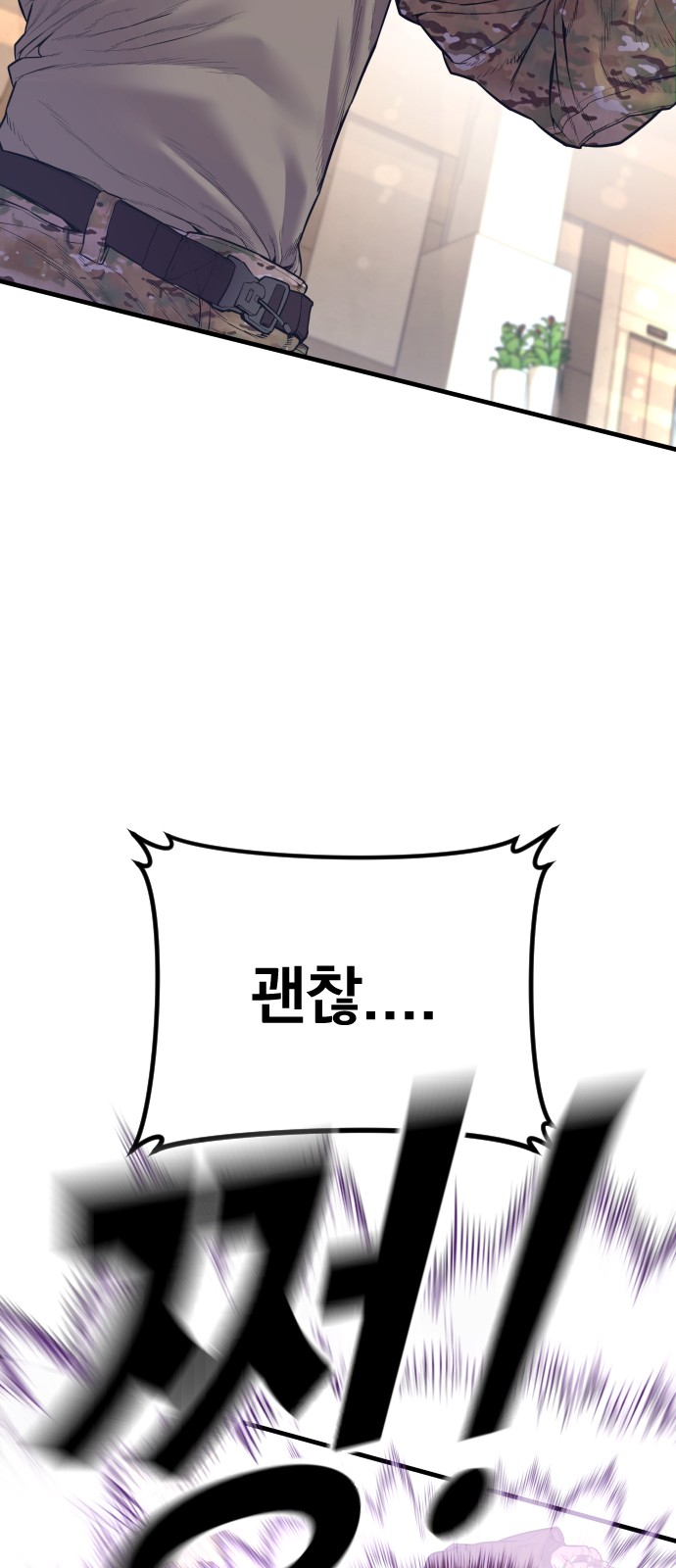 124 페이지